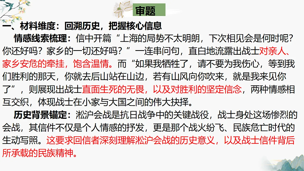 17383680第2页