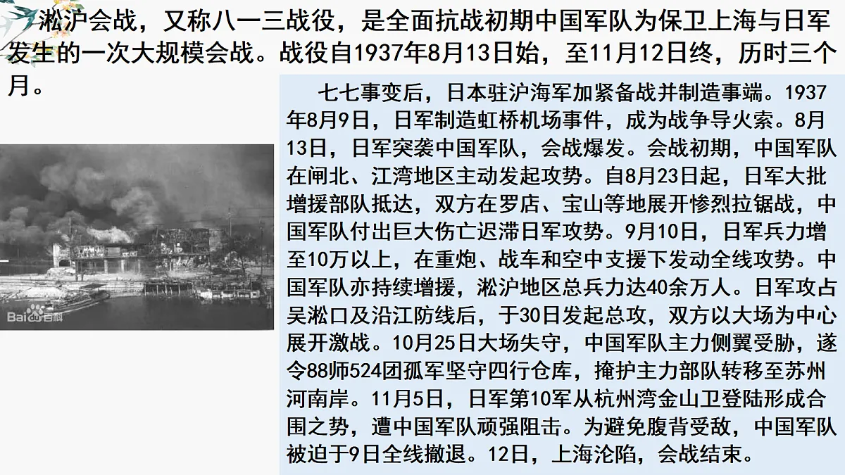 17383680第3页