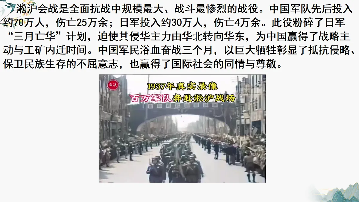 17383680第4页