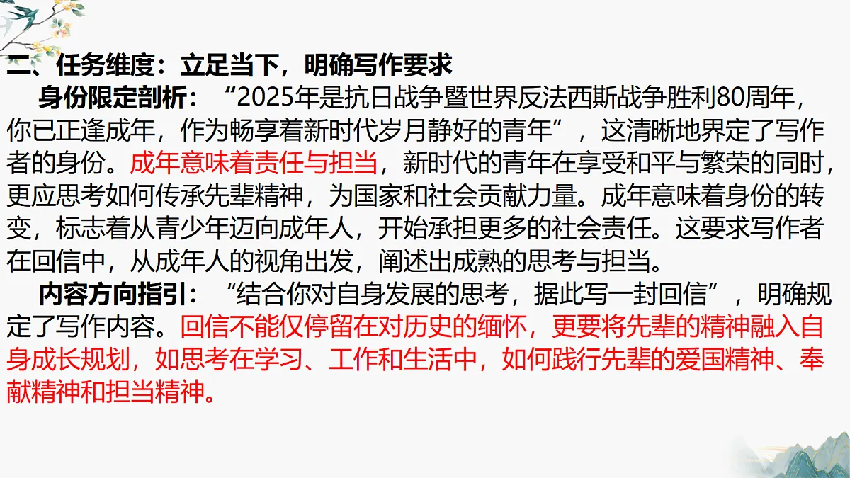 17383680第7页