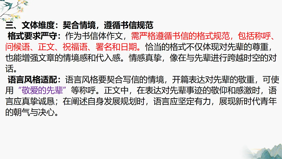 17383680第8页