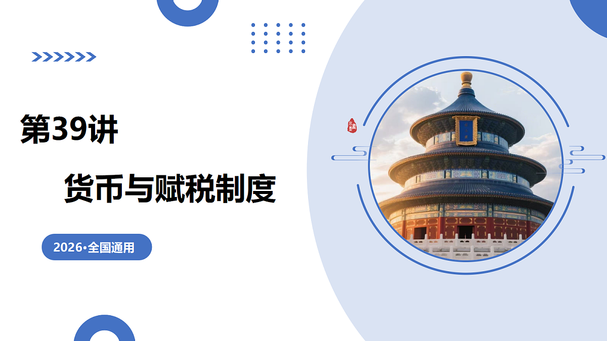 17383685第1页