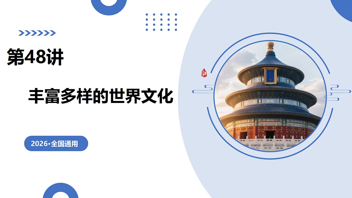 17383688第1页