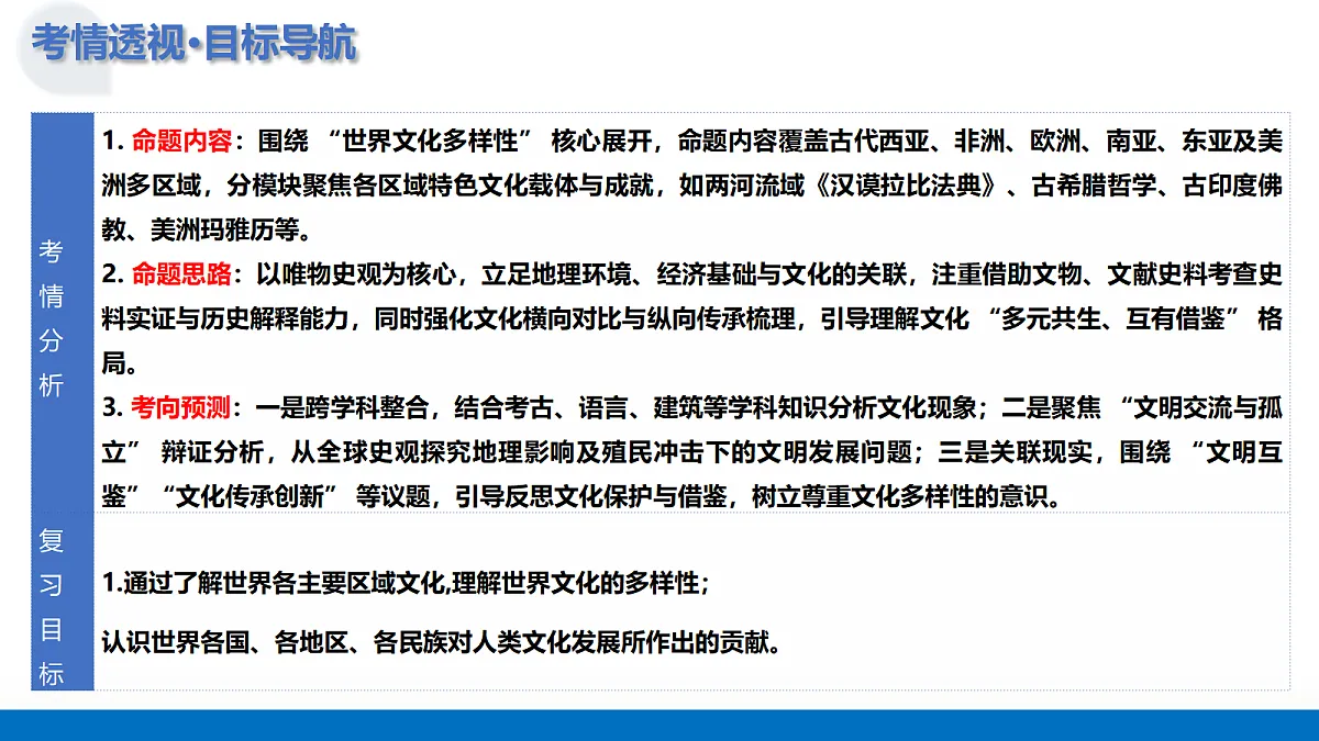 17383688第5页