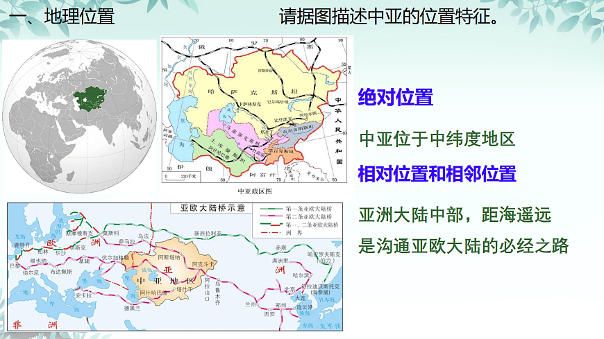 17383695第4页