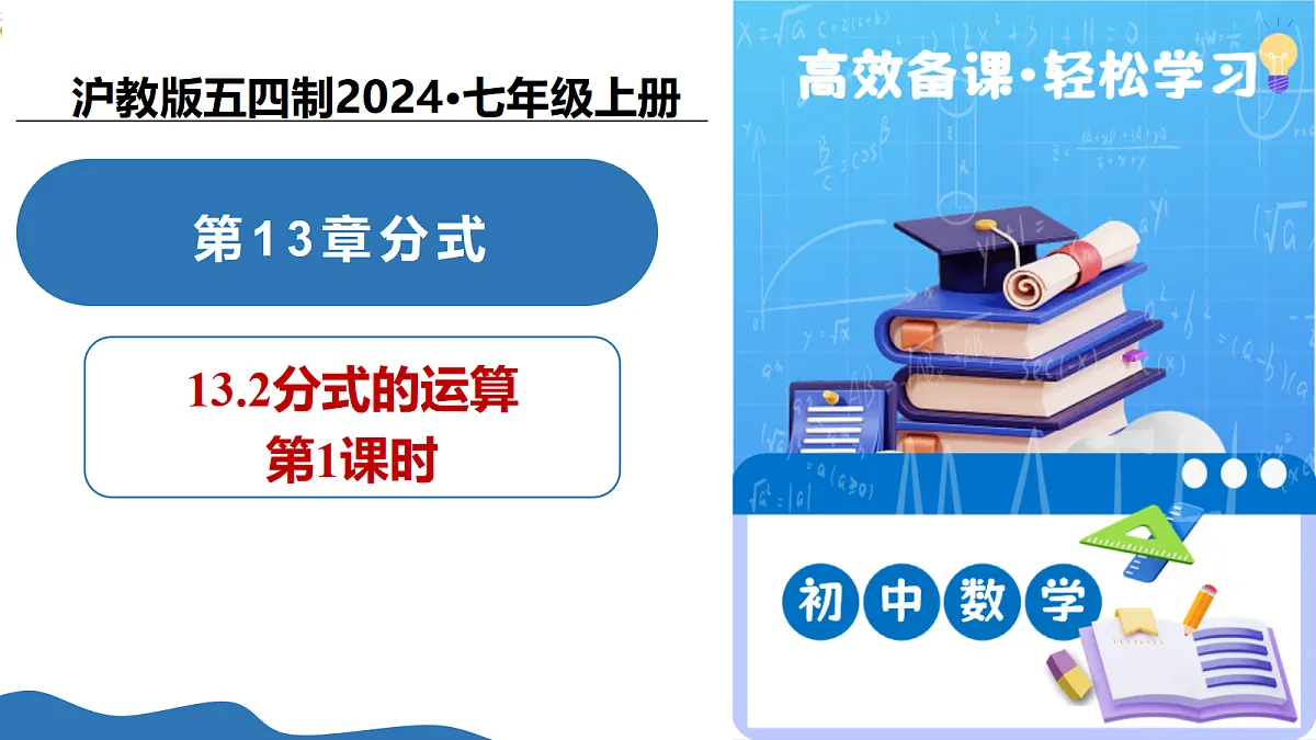 17383797第1页