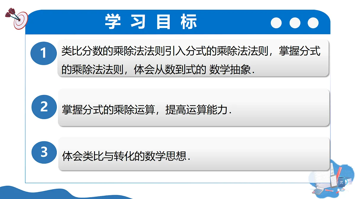 17383797第3页