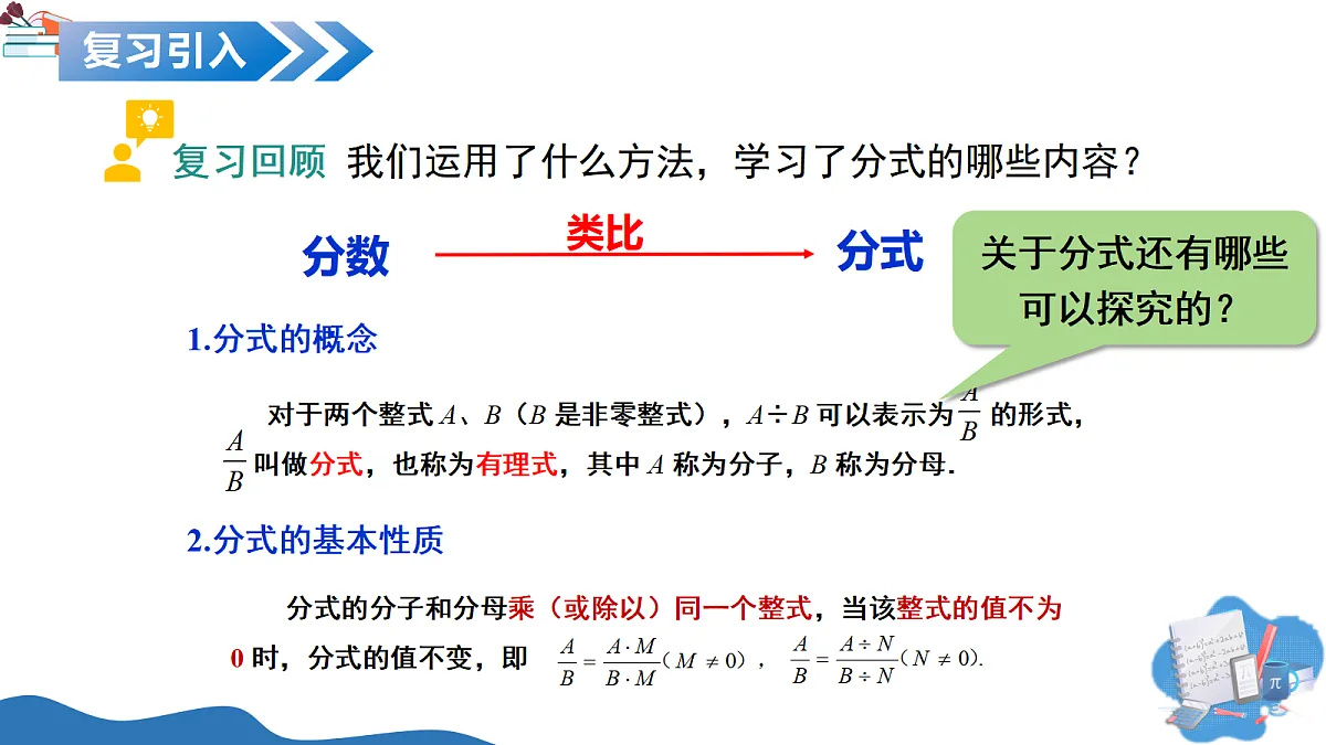 17383797第4页