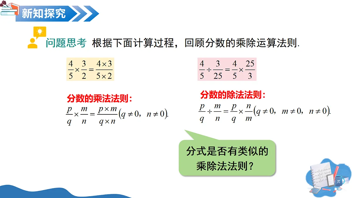 17383797第5页