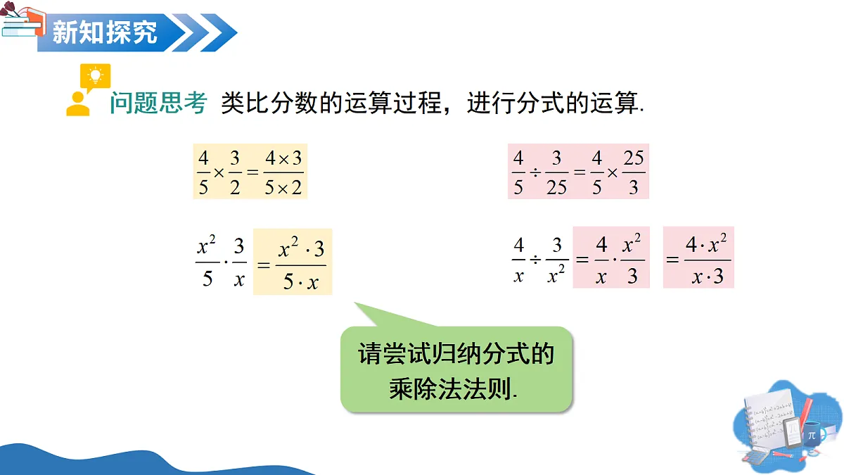 17383797第6页