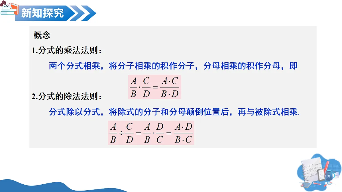 17383797第7页