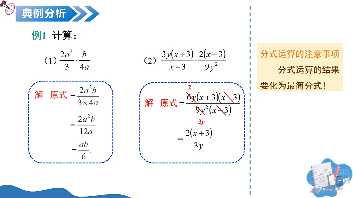 17383797第8页