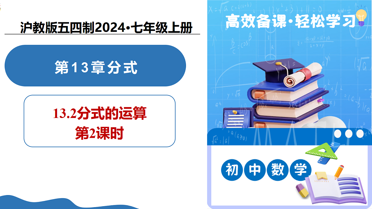 17383798第1页