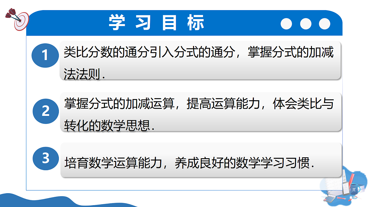 17383798第3页