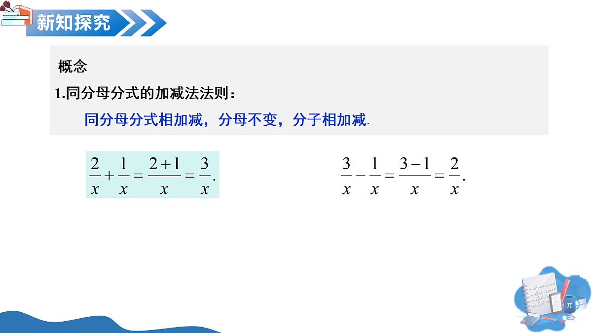 17383798第6页