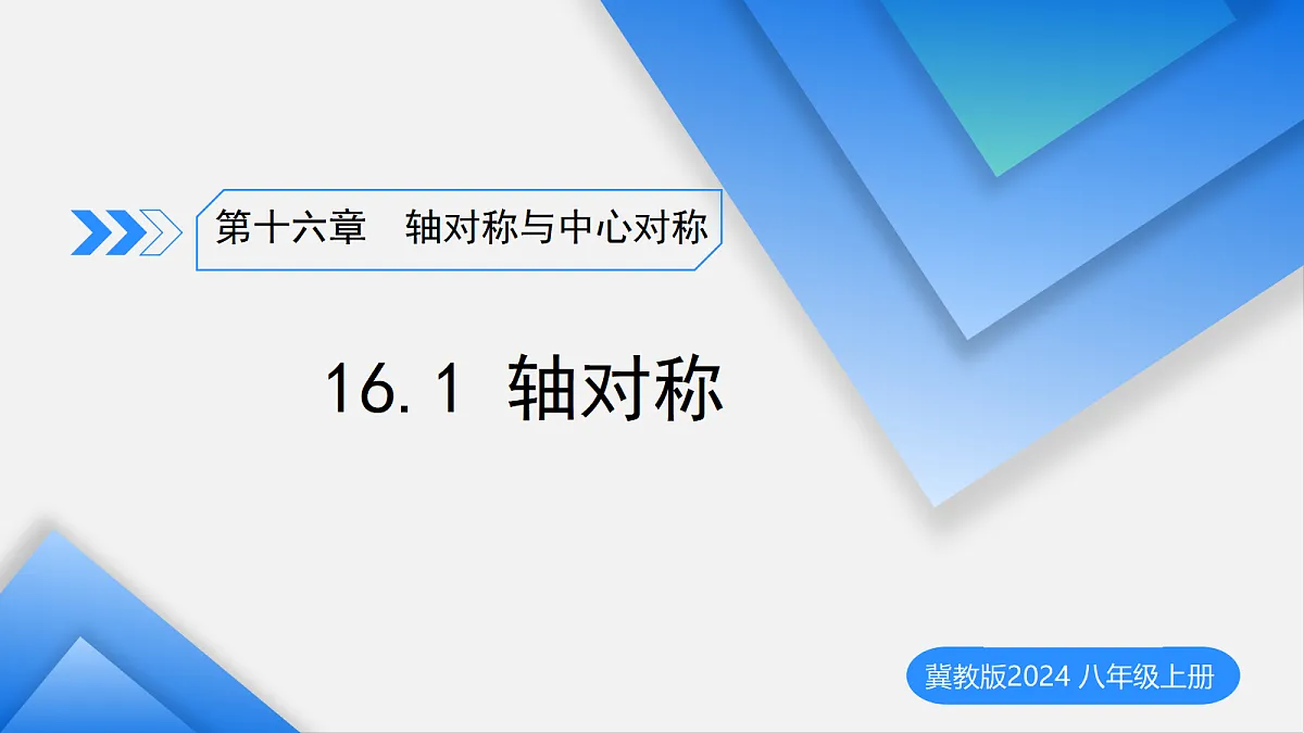 17383799第1页