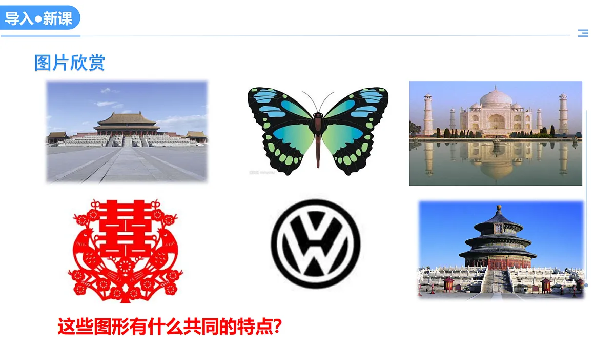 17383799第2页