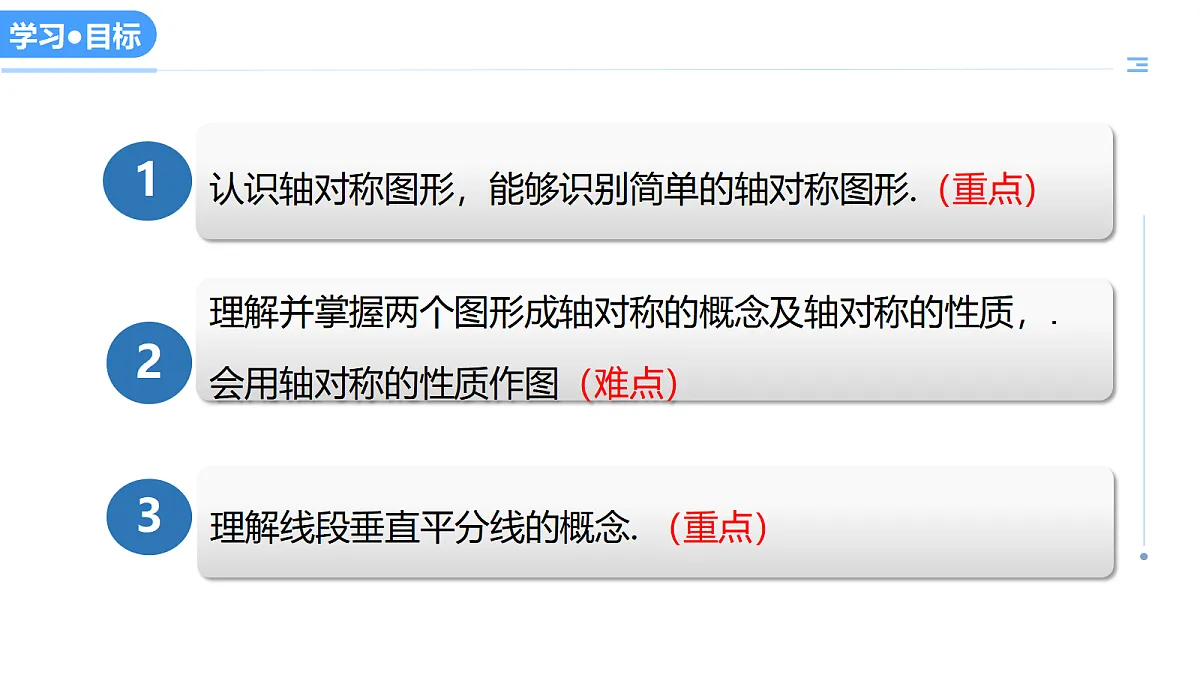 17383799第3页