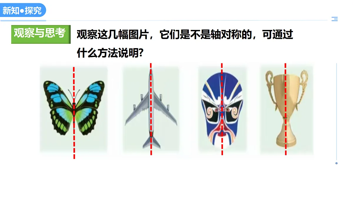 17383799第4页