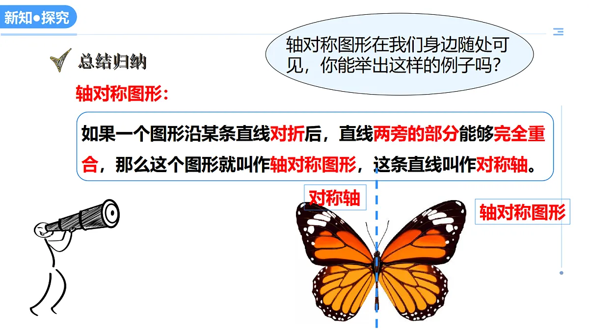 17383799第6页