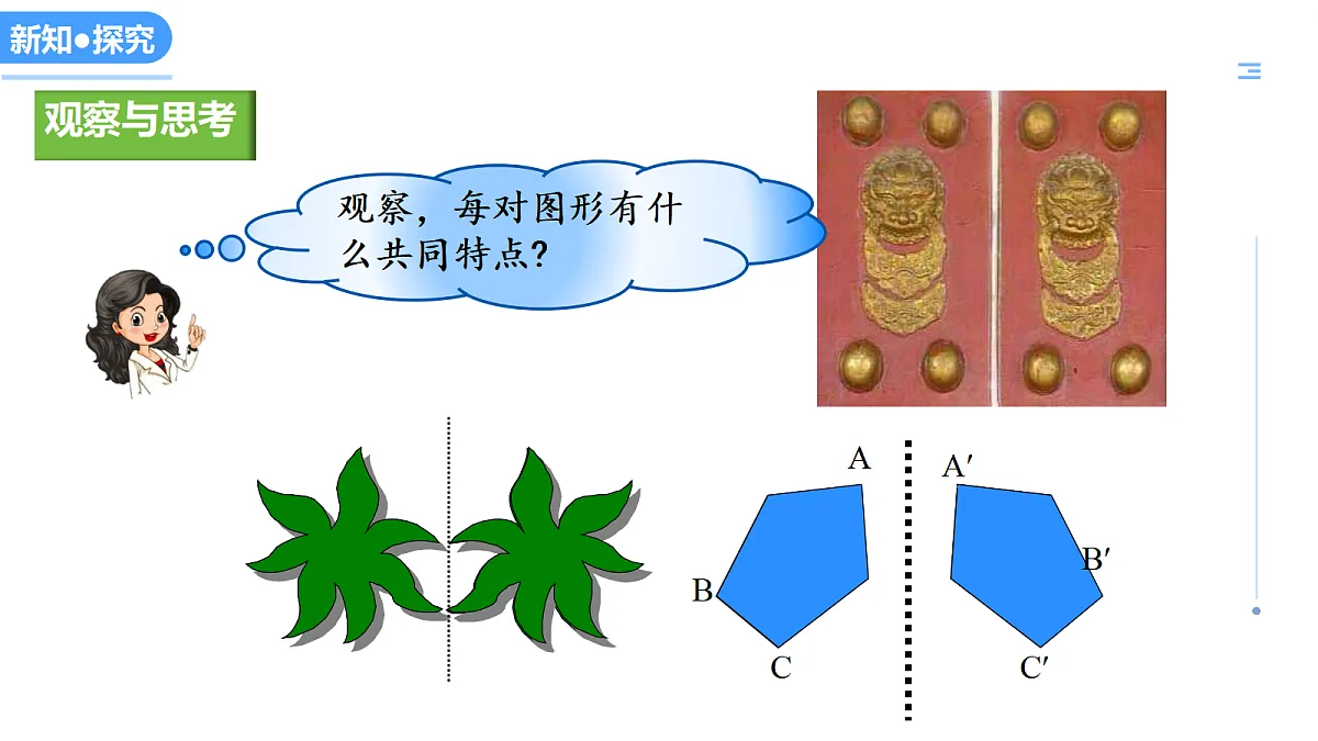 17383799第7页