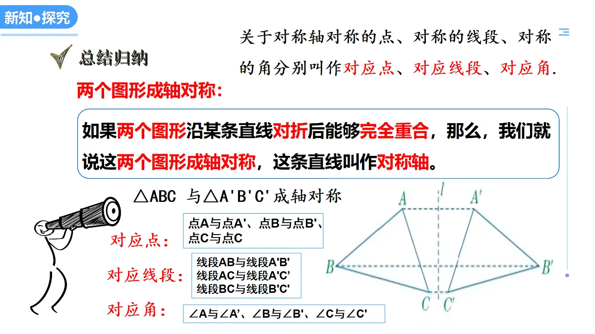 17383799第8页