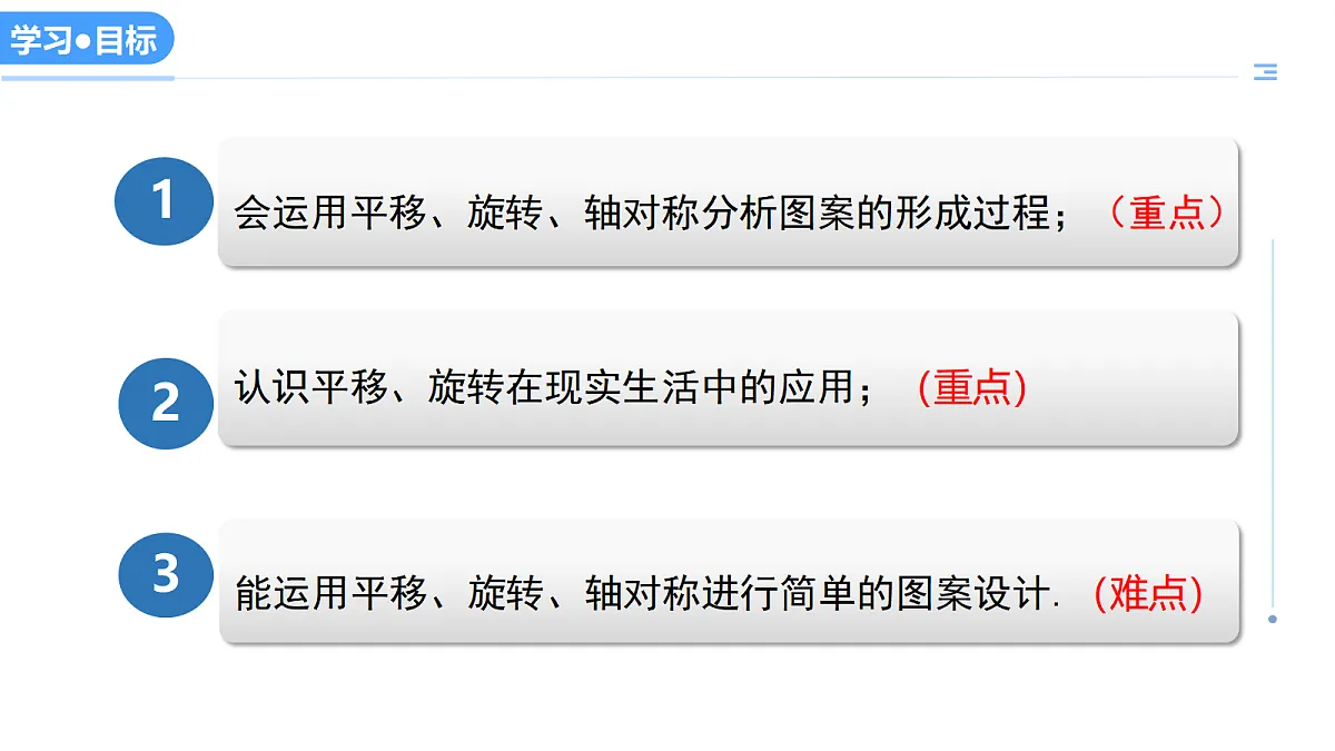 17383805第3页