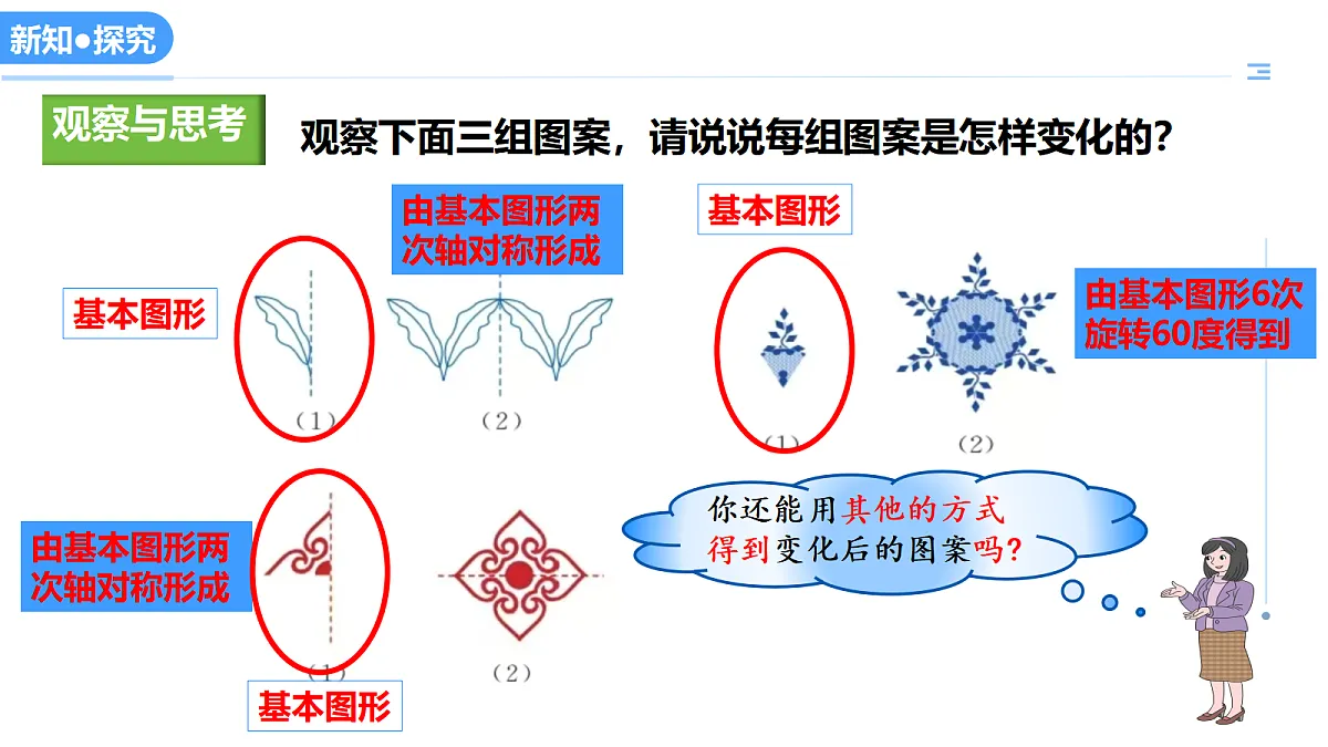 17383805第6页