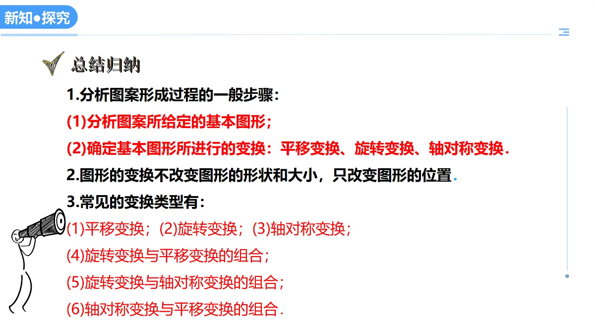17383805第7页