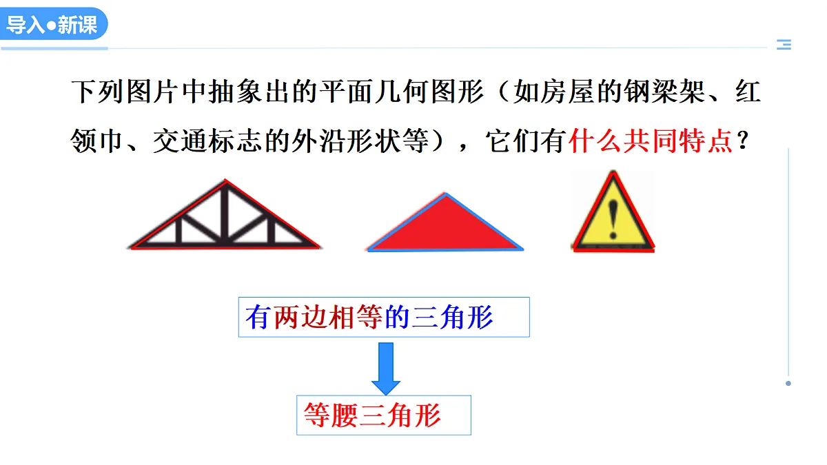 17383806第2页
