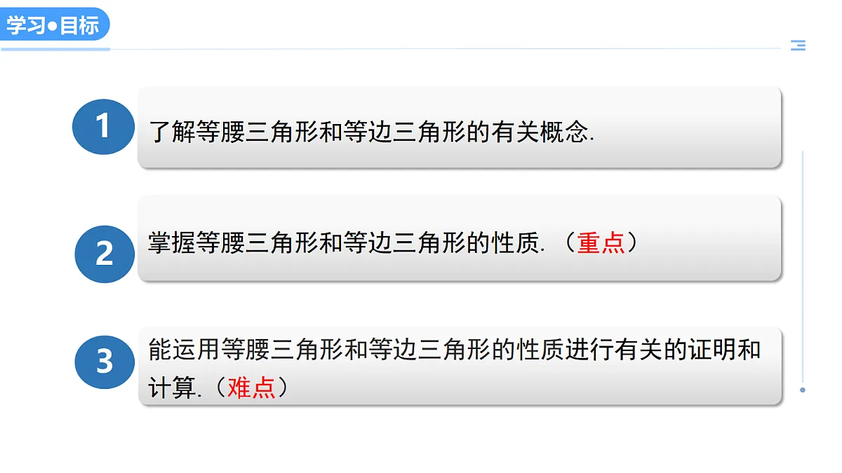 17383806第3页
