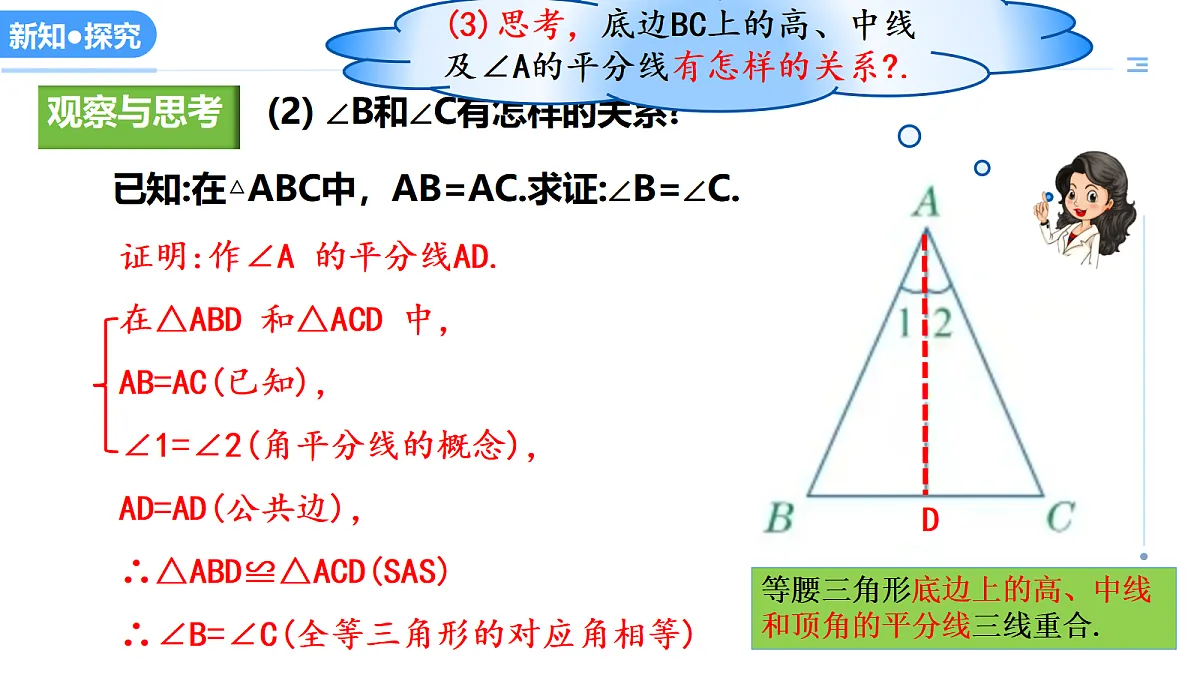 17383806第6页
