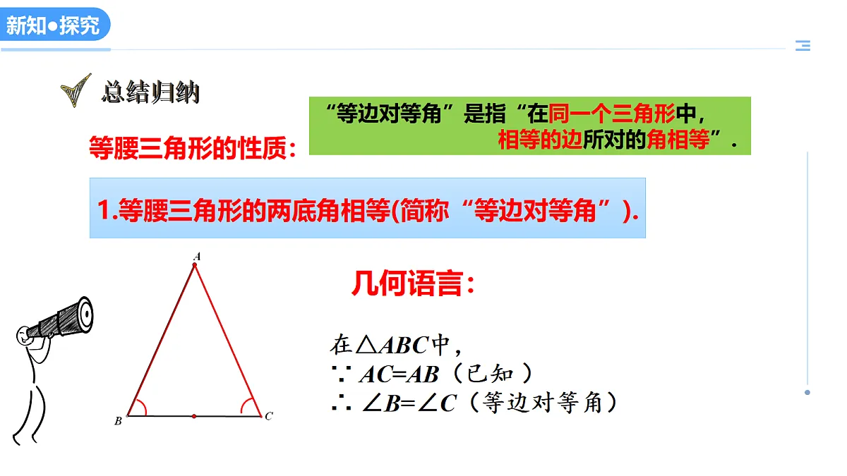 17383806第7页