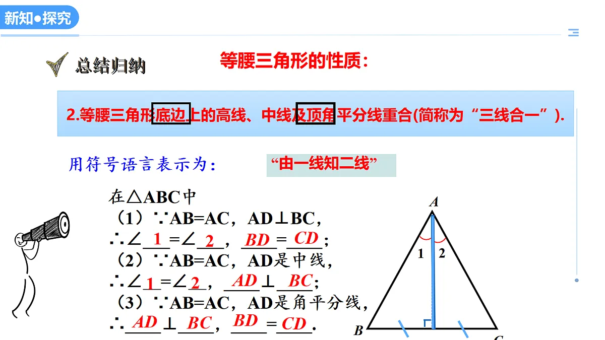 17383806第8页