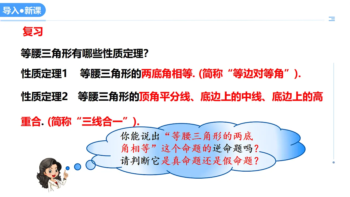 17383807第2页