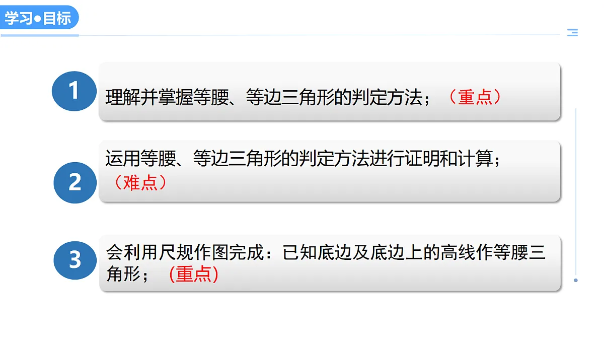 17383807第3页