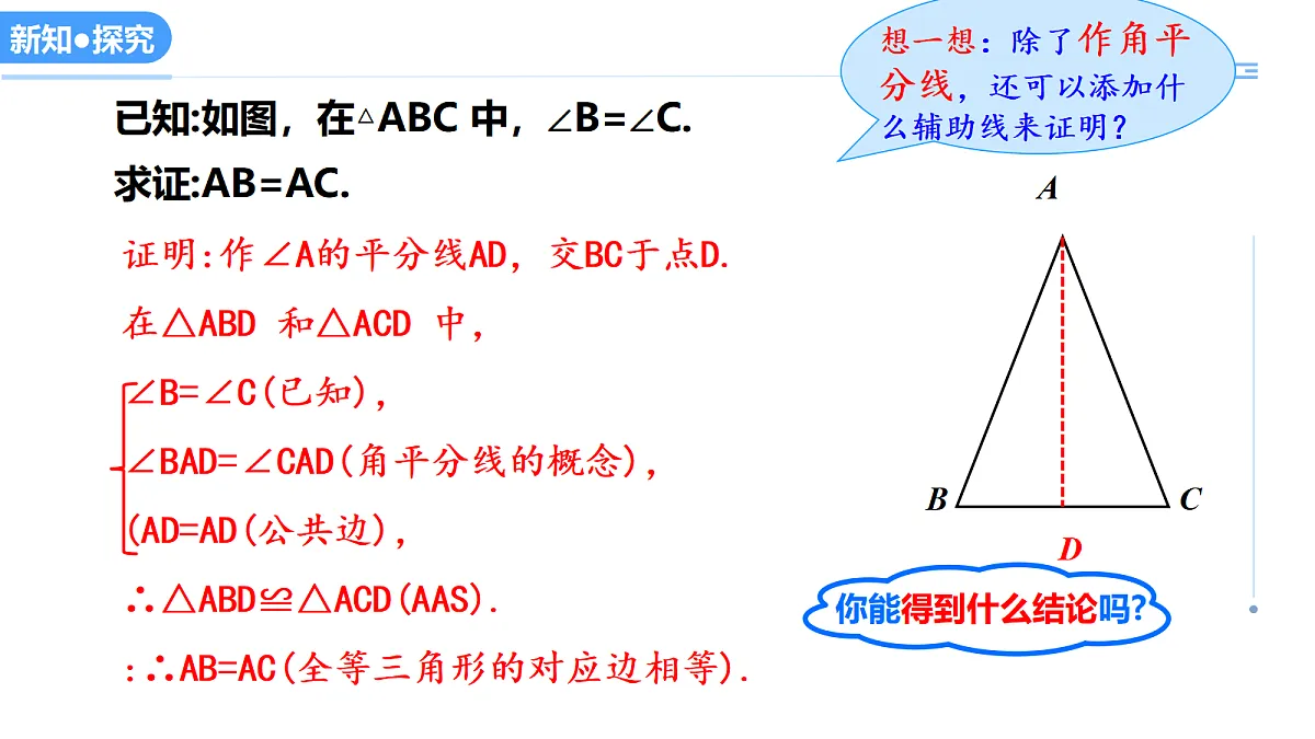 17383807第5页