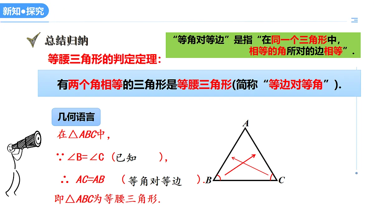 17383807第6页