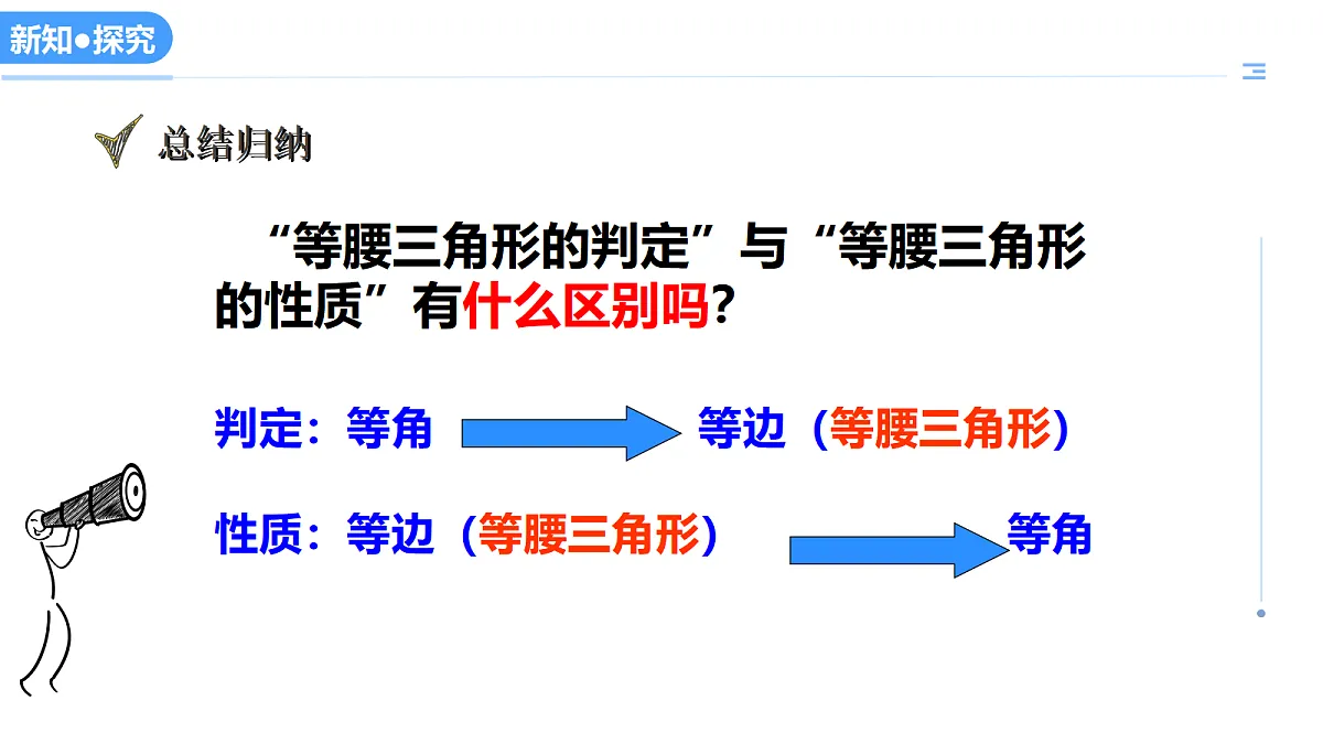 17383807第7页