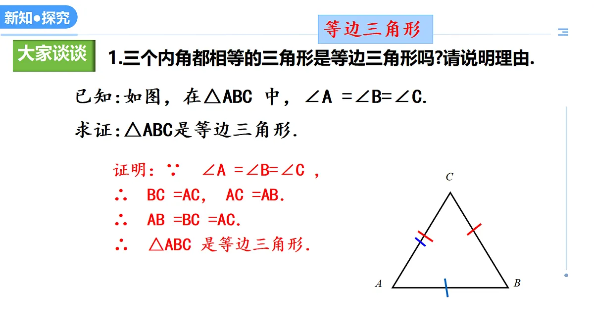 17383807第8页