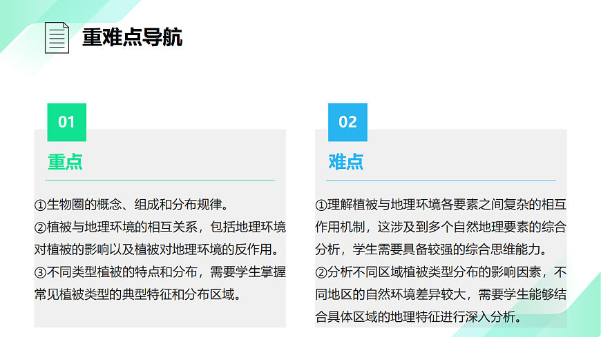 17383976第4页
