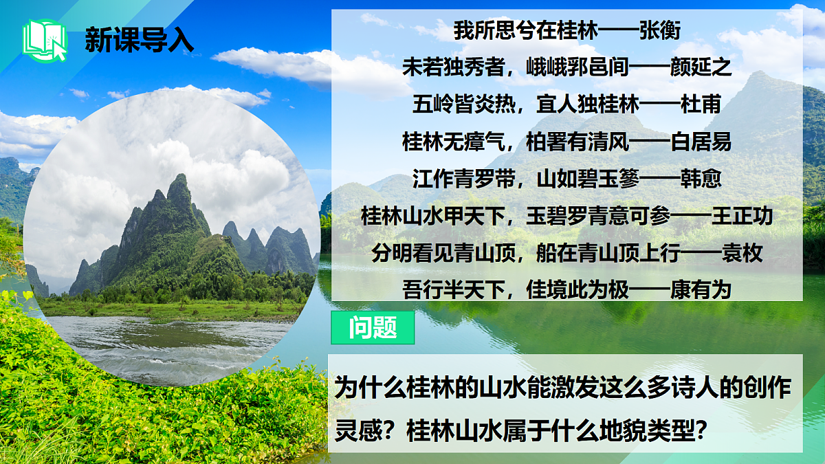 17383978第2页