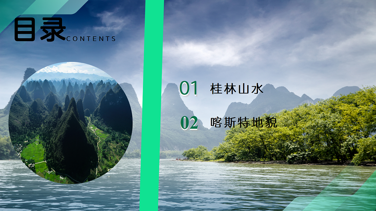 17383978第5页