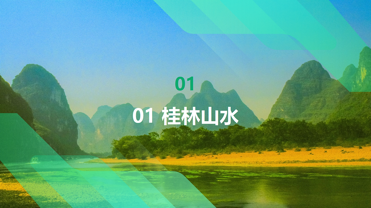 17383978第6页