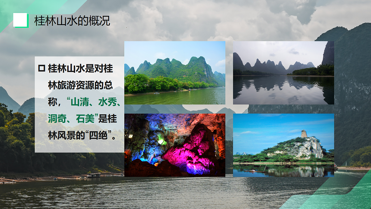 17383978第8页