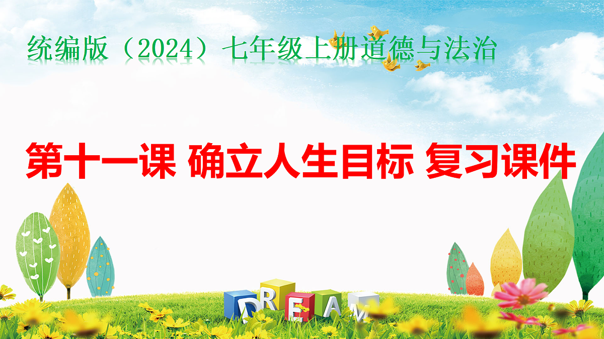 17383986第1页