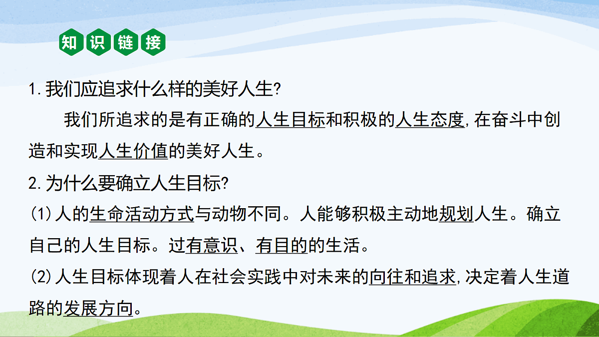 17383986第3页