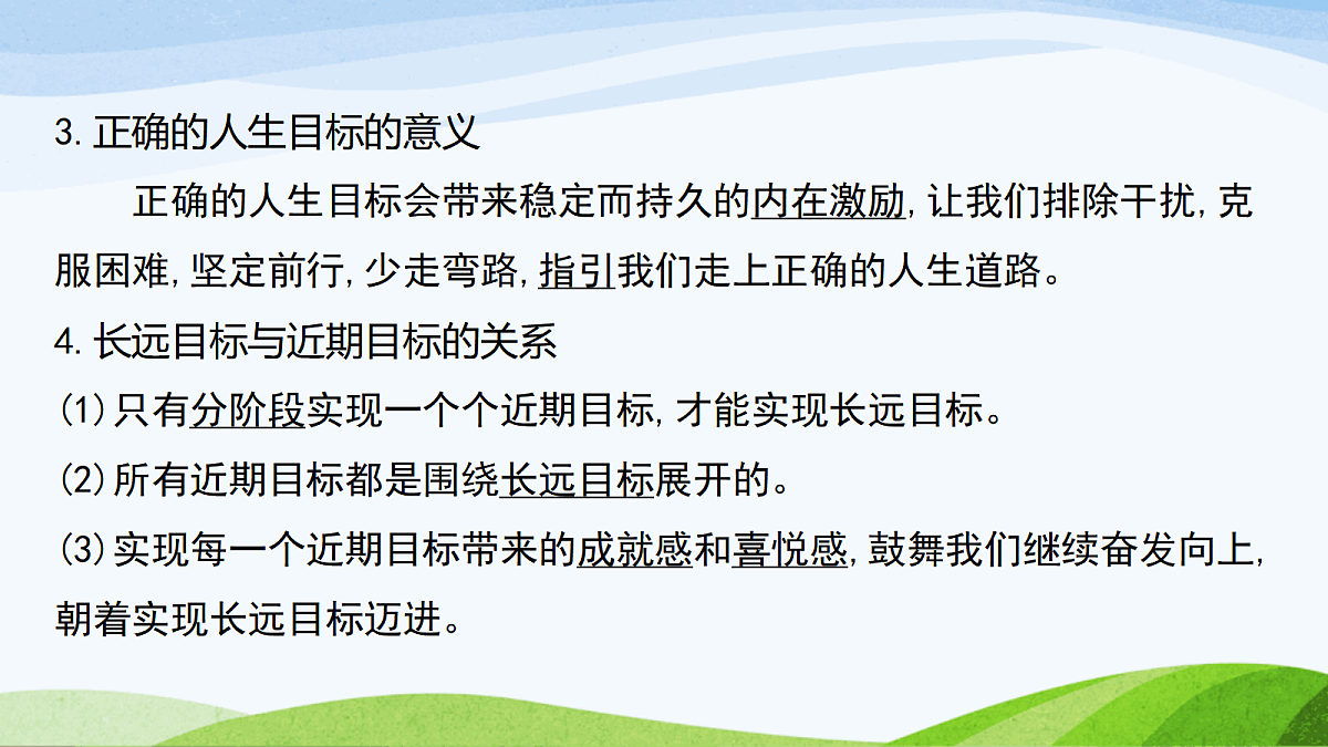 17383986第4页