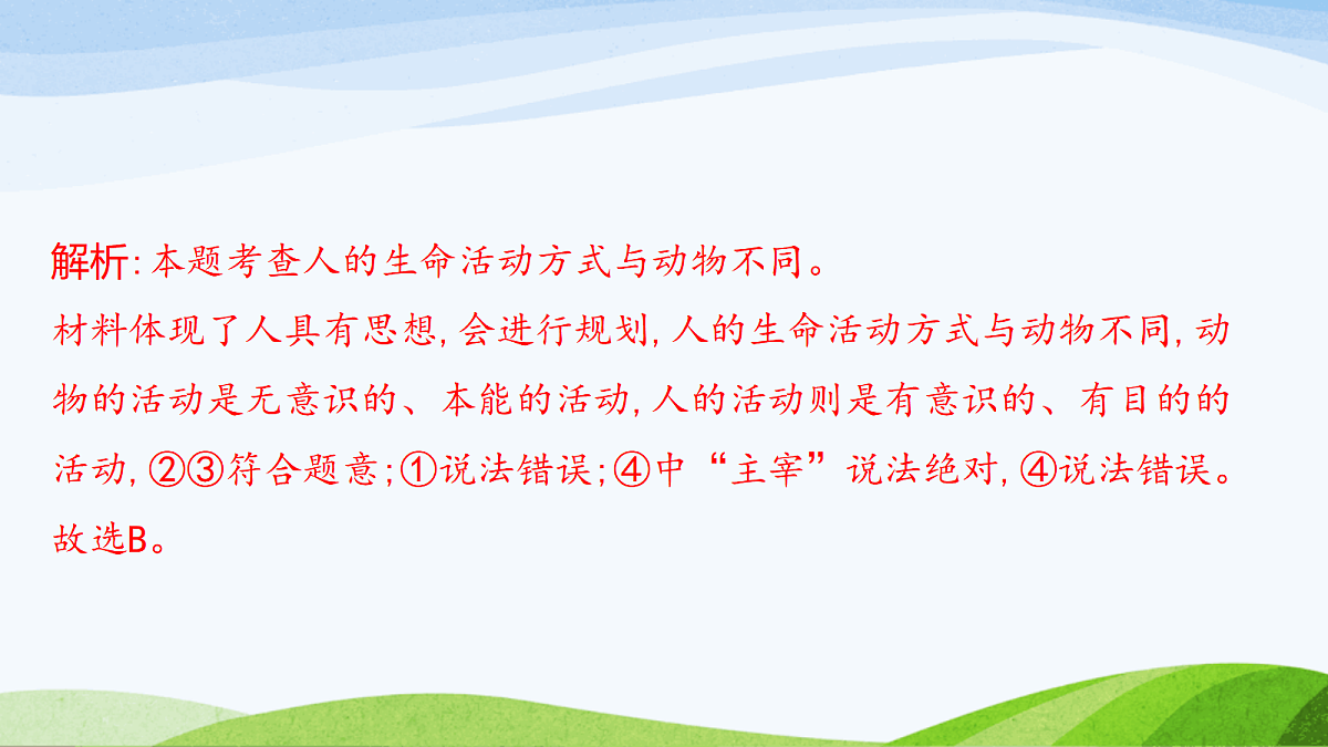 17383986第6页