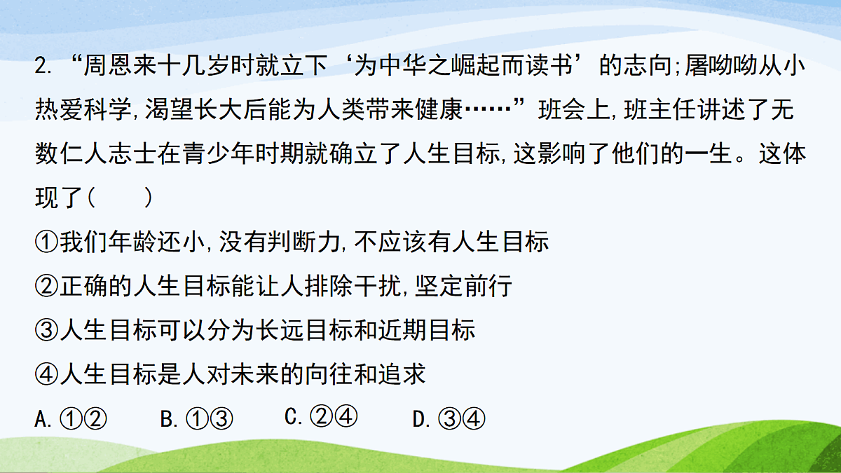 17383986第7页